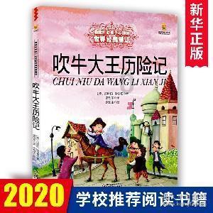 奋力实现高质量发展|长沙市律师行业2024年迎春联欢会圆满举办