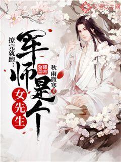 逃离豪宅大厦4